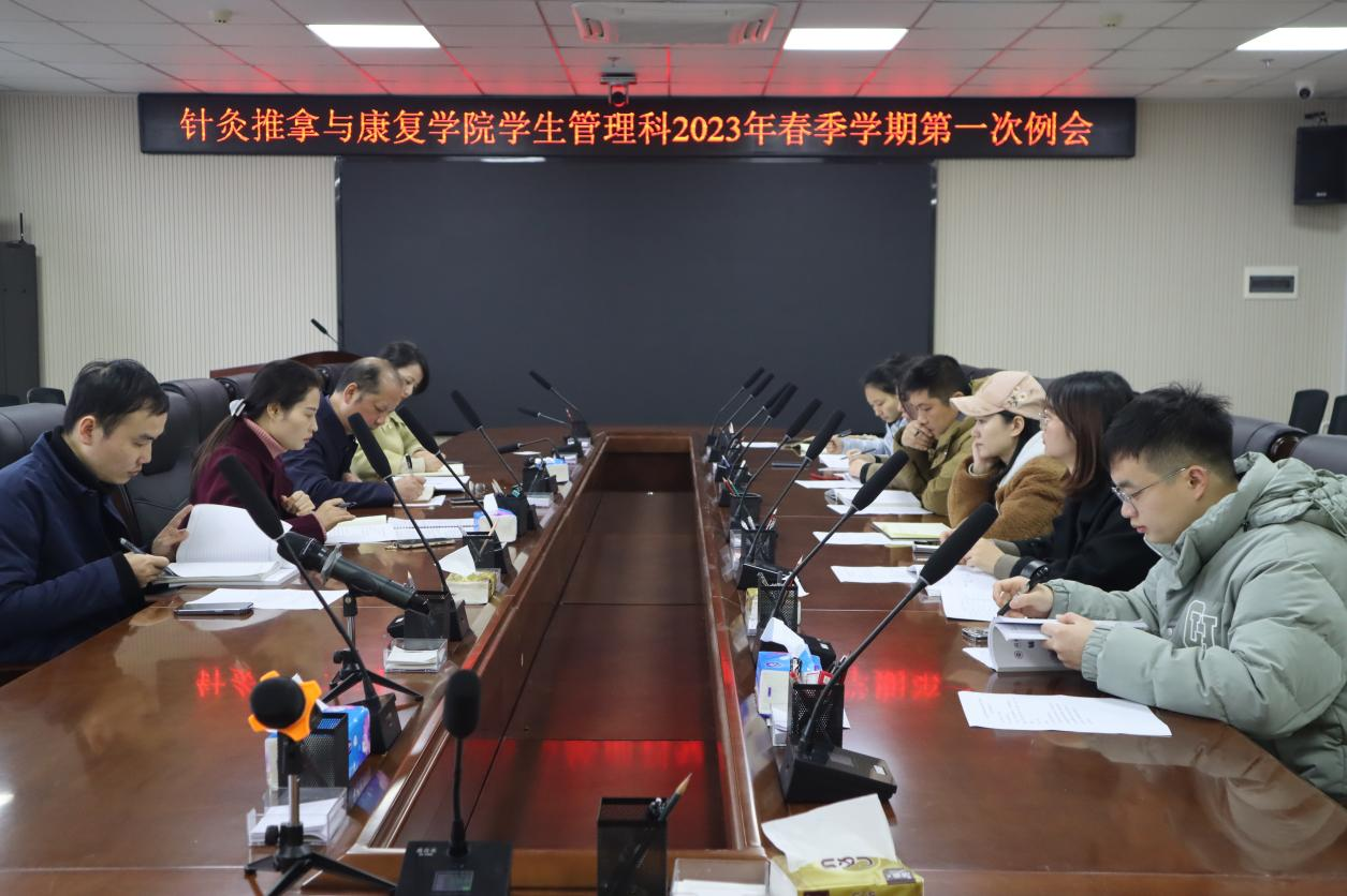 廖菁副校长一行、李继红书记指导beat365手机版在线官网学生管理科工作