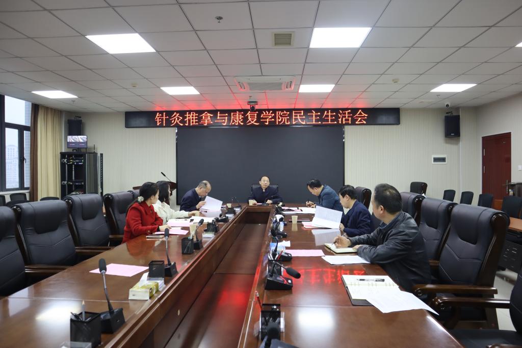 beat365手机版在线官网民主生活会